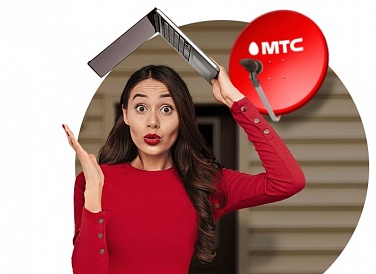 Спутниковое ТВ МТС, Томск Спутниковое ТВ МТС, Томск